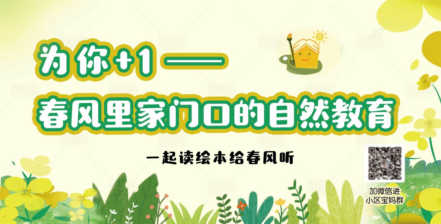 源文件下载【享设计】搜索编号：70820036540206741【彩色条幅海报背景】