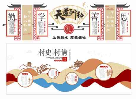 源文件下载【享设计】搜索编号：45520036274102527【校园学校走廊制度宣传文化墙背景板】