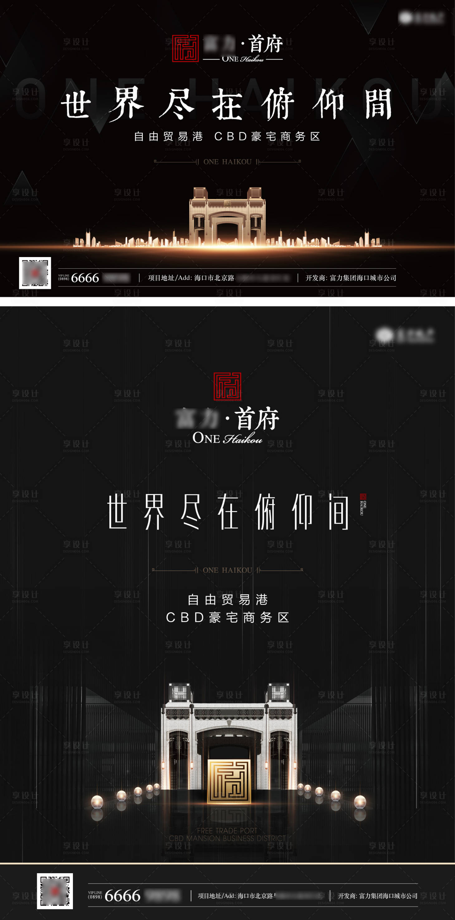 源文件下载【享设计】搜索编号：15090036227452785【世界尽在俯仰间CBD豪宅黑金色主画面】