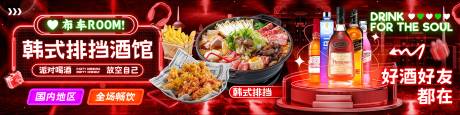 源文件下载【享设计】搜索编号：90520036395215886【抖音娱乐迷城密室店铺装修三连图】