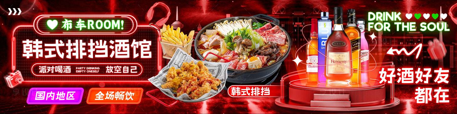 源文件下载【享设计】搜索编号：90520036395215886【抖音娱乐迷城密室店铺装修三连图】