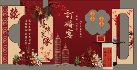 源文件下载【享设计】搜索编号：74620036620974748【中式红色订婚宴结婚宴美陈布置】