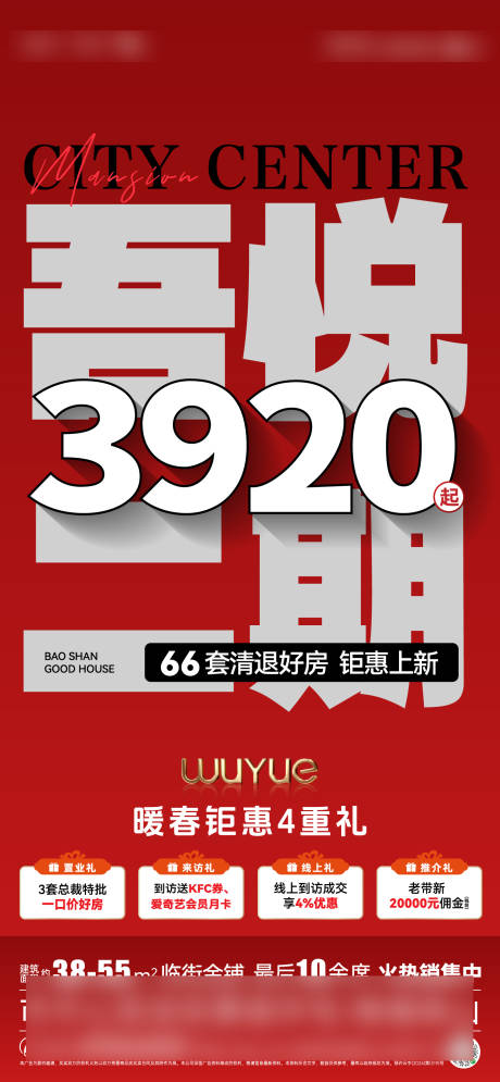 源文件下载【享设计】搜索编号：73930036316207201【热销】
