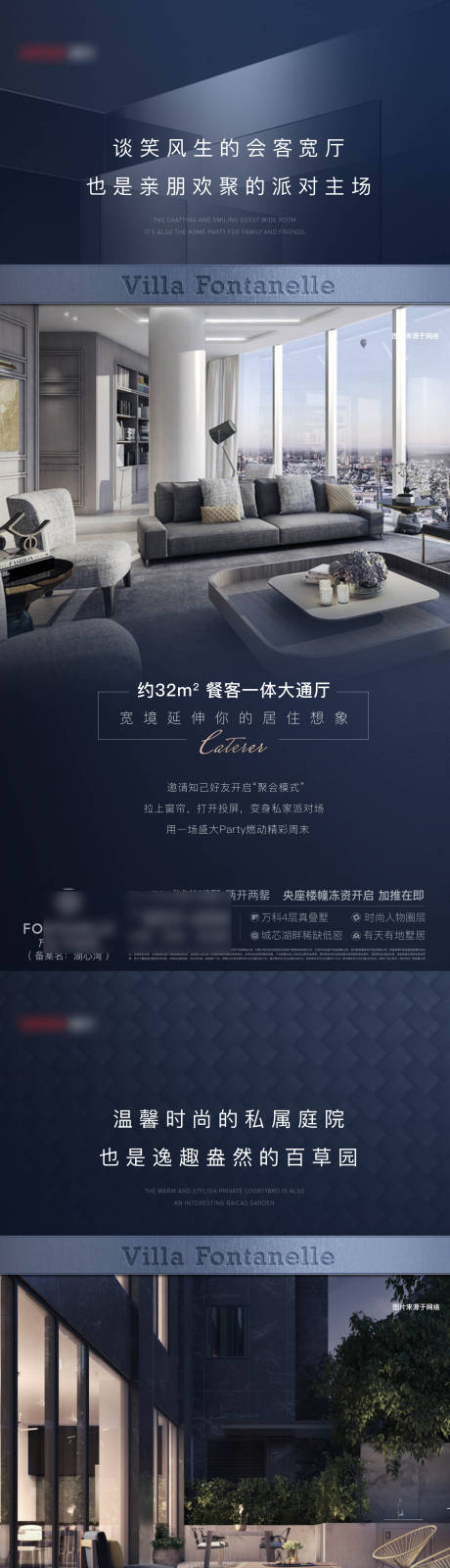 源文件下载【享设计】搜索编号：19120036420794257【地产价值系列贴片】