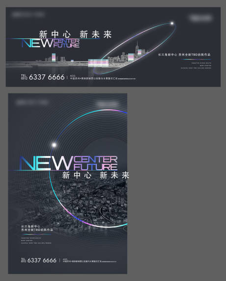 源文件下载【享设计】搜索编号：44280036485484801【地产价值点海报展板】