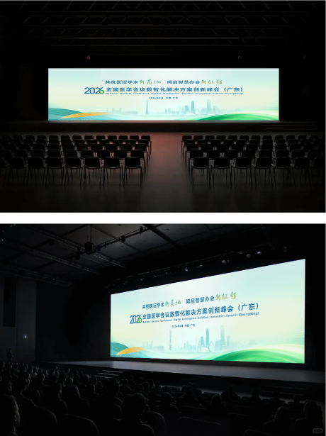 源文件下载【享设计】搜索编号：40750036211135569【医学主画面主KV】