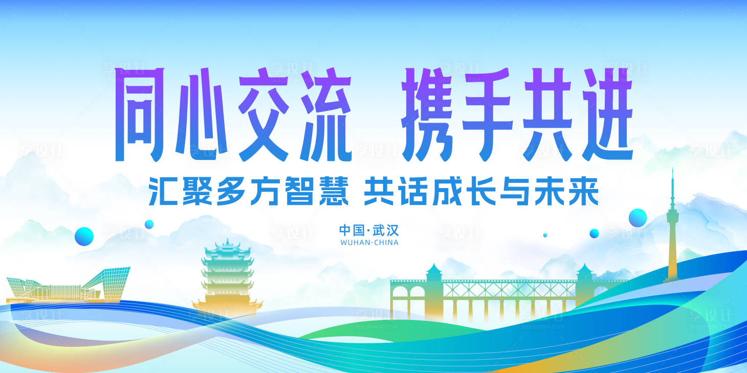 源文件下载【享设计】搜索编号：55140036516725177【文化背景板】