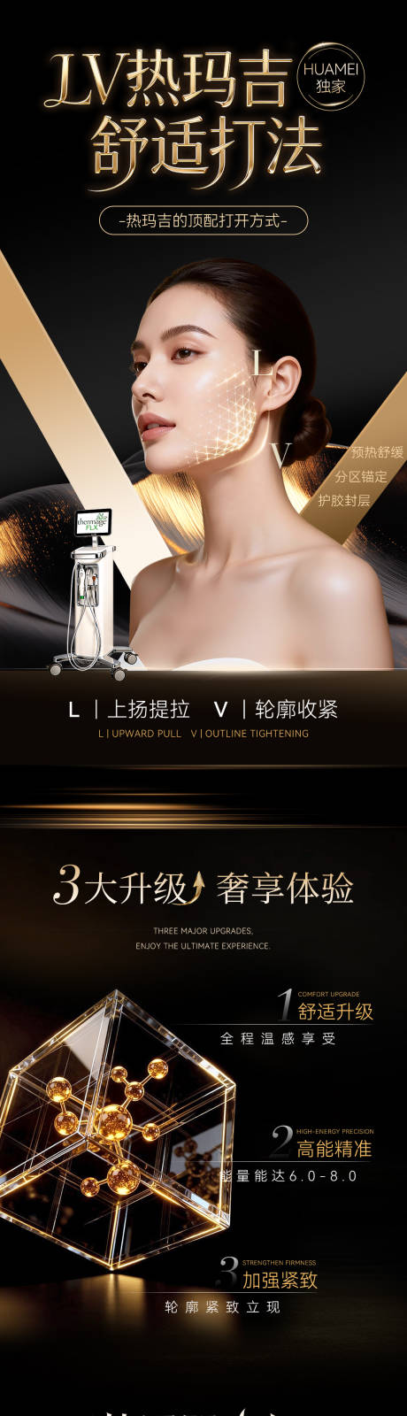 源文件下载【享设计】搜索编号：24050036171335770【品宣】