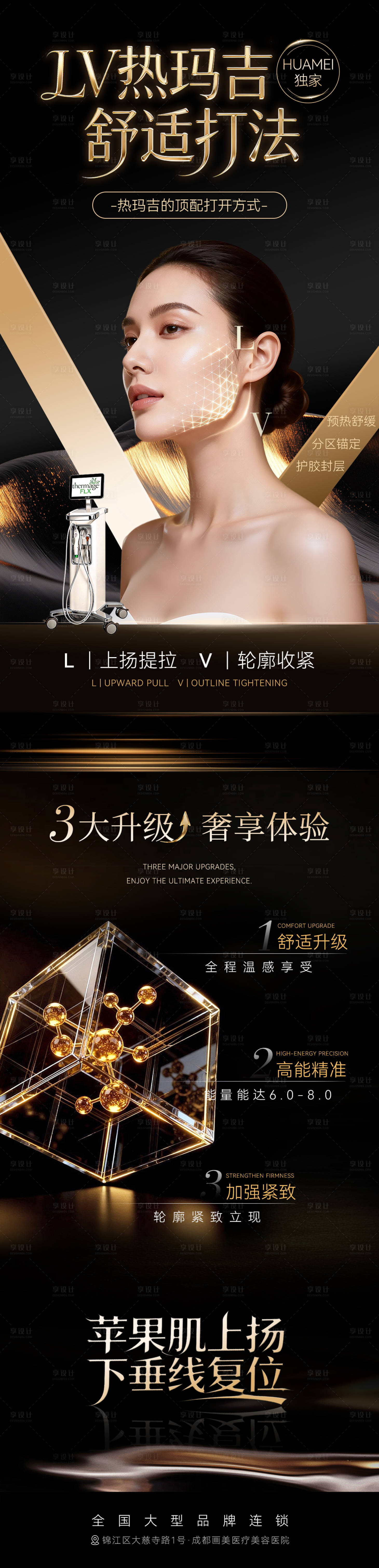 源文件下载【享设计】搜索编号：24050036171335770【品宣】