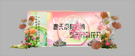 源文件下载【享设计】搜索编号：14160036180905193【春天美陈春日美陈花艺美陈美陈】