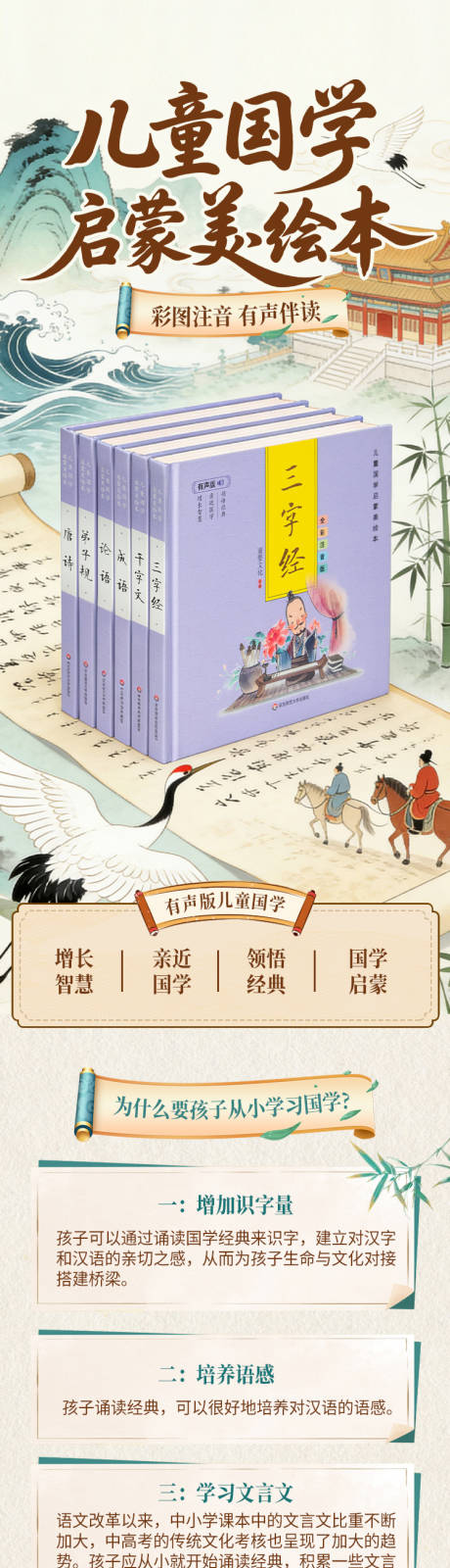 源文件下载【享设计】搜索编号：96670036637702684【小学语文】