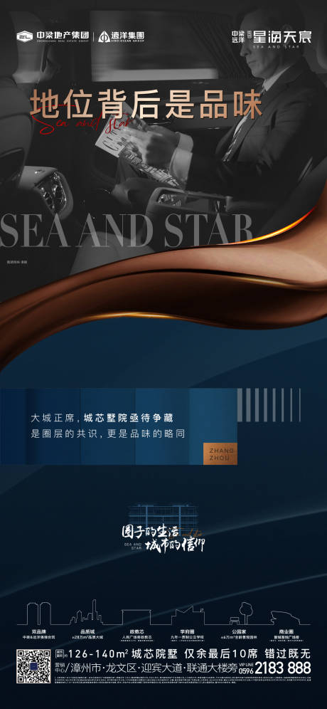 源文件下载【享设计】搜索编号：44100036629207942【地产】