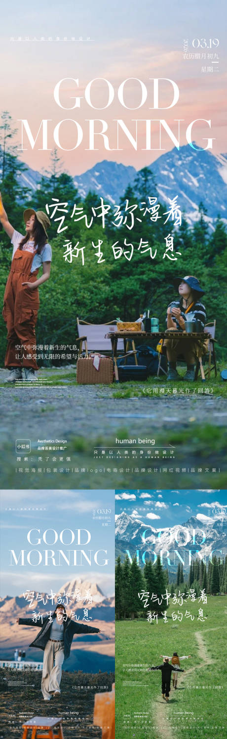 源文件下载【享设计】搜索编号：64370036418494193【节日海报】