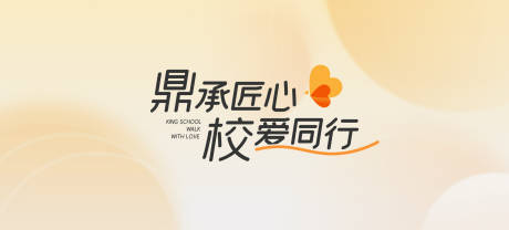 源文件下载【享设计】搜索编号：75390036184985680【网页banner】