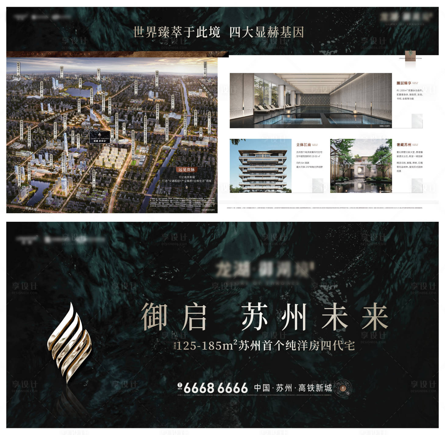 源文件下载【享设计】搜索编号：88390036437624039【地产区位图灯箱画面】