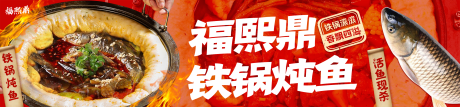 源文件下载【享设计】搜索编号：66620036278675913【菜品美食背景大众点评五连图】