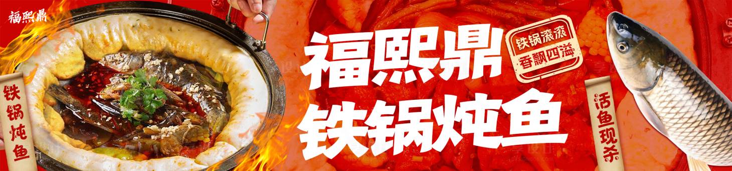 源文件下载【享设计】搜索编号：66620036278675913【菜品美食背景大众点评五连图】