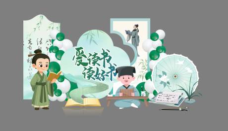 源文件下载【享设计】搜索编号：60310036399577709【清新淡雅中式阅读会美陈】