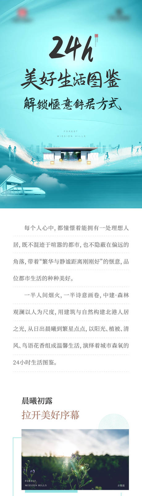 源文件下载【享设计】搜索编号：98730036448535409【全天生活图鉴推文】
