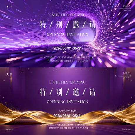 源文件下载【享设计】搜索编号：91940036588188347【医美主形象】