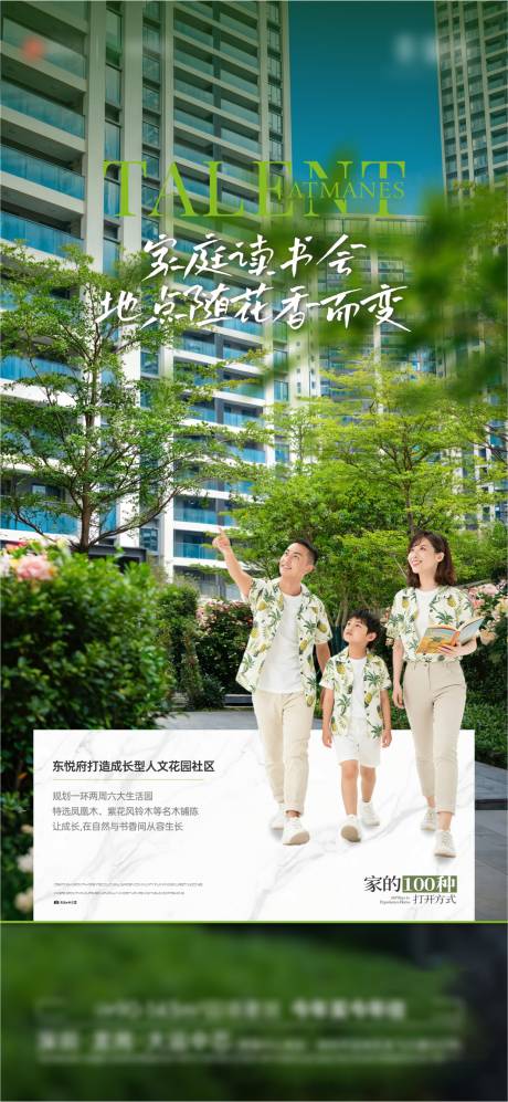 源文件下载【享设计】搜索编号：91820036282601786【园林价值】