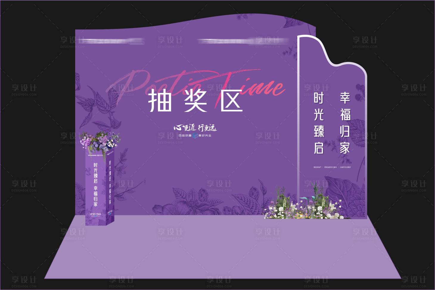 源文件下载【享设计】搜索编号：16870036318384824【美陈】