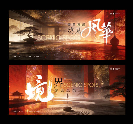 源文件下载【享设计】搜索编号：11180036347588782【主画面】