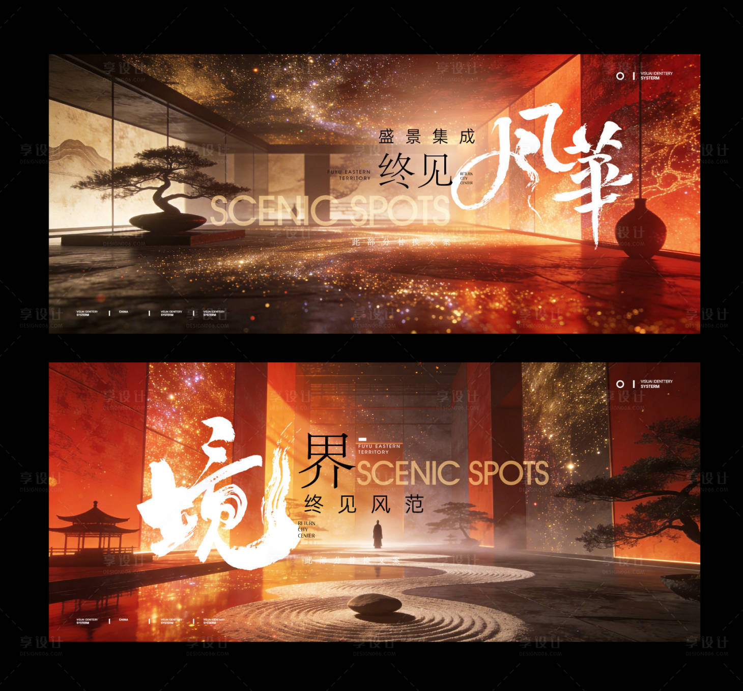 源文件下载【享设计】搜索编号：11180036347588782【主画面】
