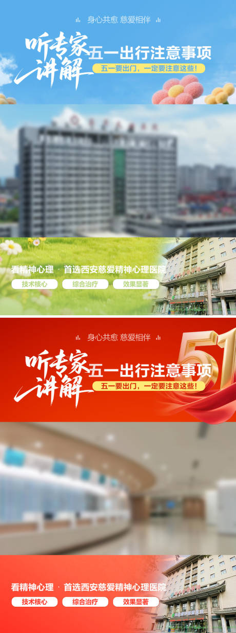 源文件下载【享设计】搜索编号：79890036489681992【五一节日活动视频底板】