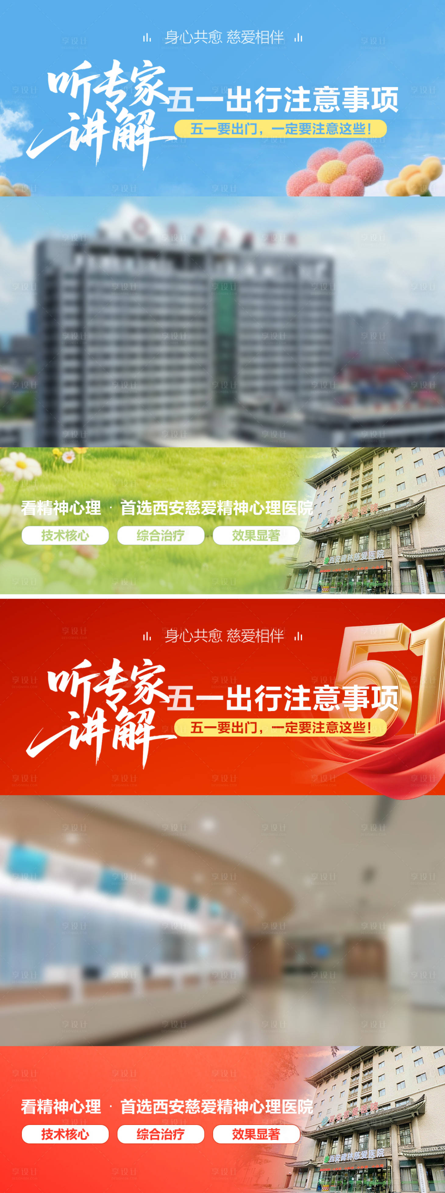 源文件下载【享设计】搜索编号：79890036489681992【五一节日活动视频底板】