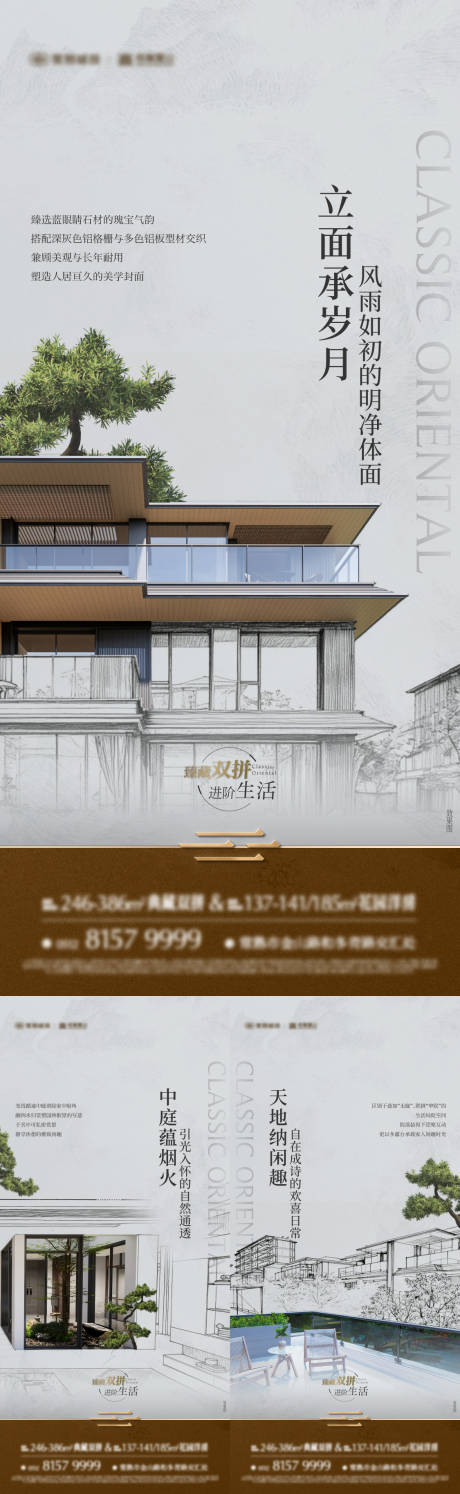 源文件下载【享设计】搜索编号：21750036213126764【线稿建筑系列刷屏】