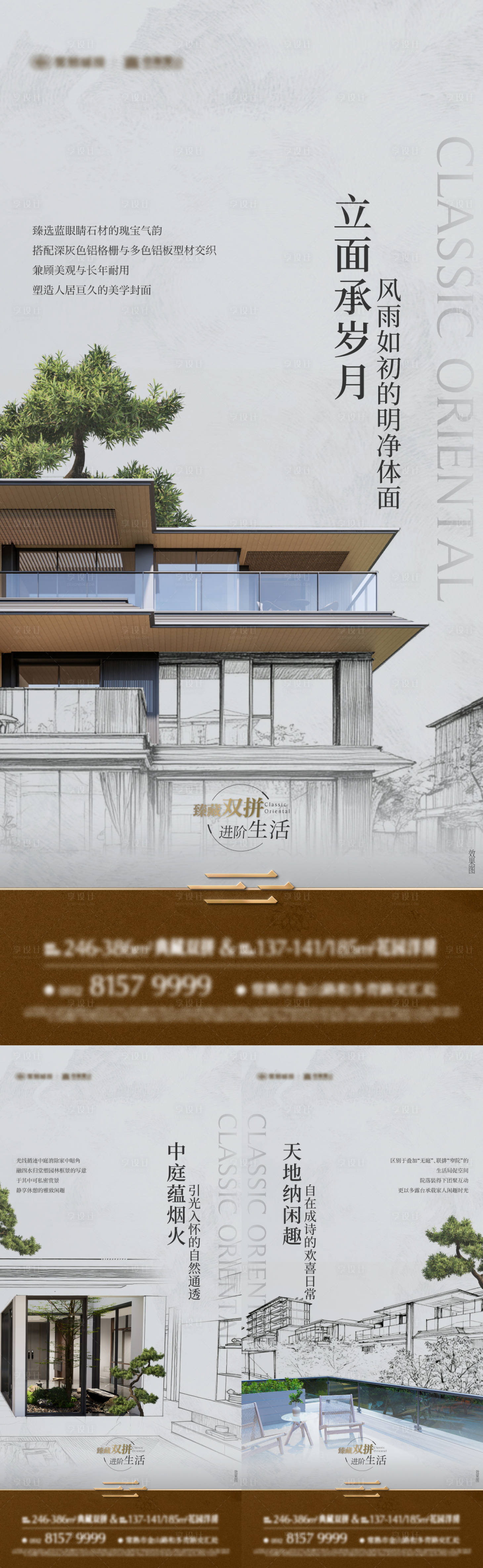 源文件下载【享设计】搜索编号：21750036213126764【线稿建筑系列刷屏】