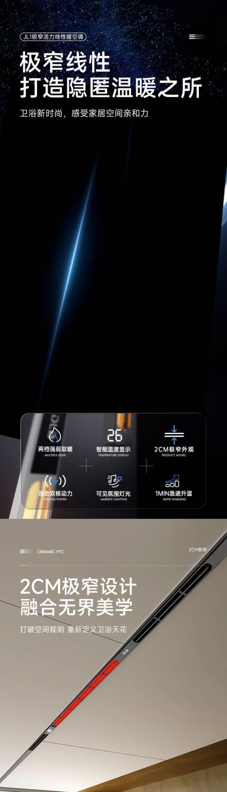 源文件下载【享设计】搜索编号：78750036508067842【科技感黑色系电商产品详情页】