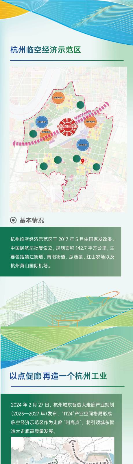源文件下载【享设计】搜索编号：47240036335163189【项目展示】