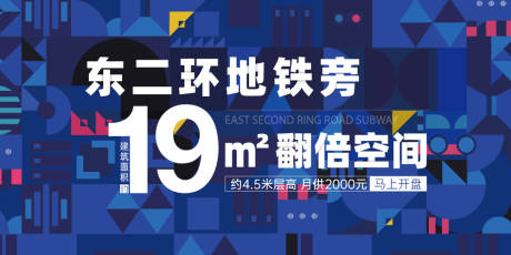 源文件下载【享设计】搜索编号：65510036233252506【地铁商场灯箱】