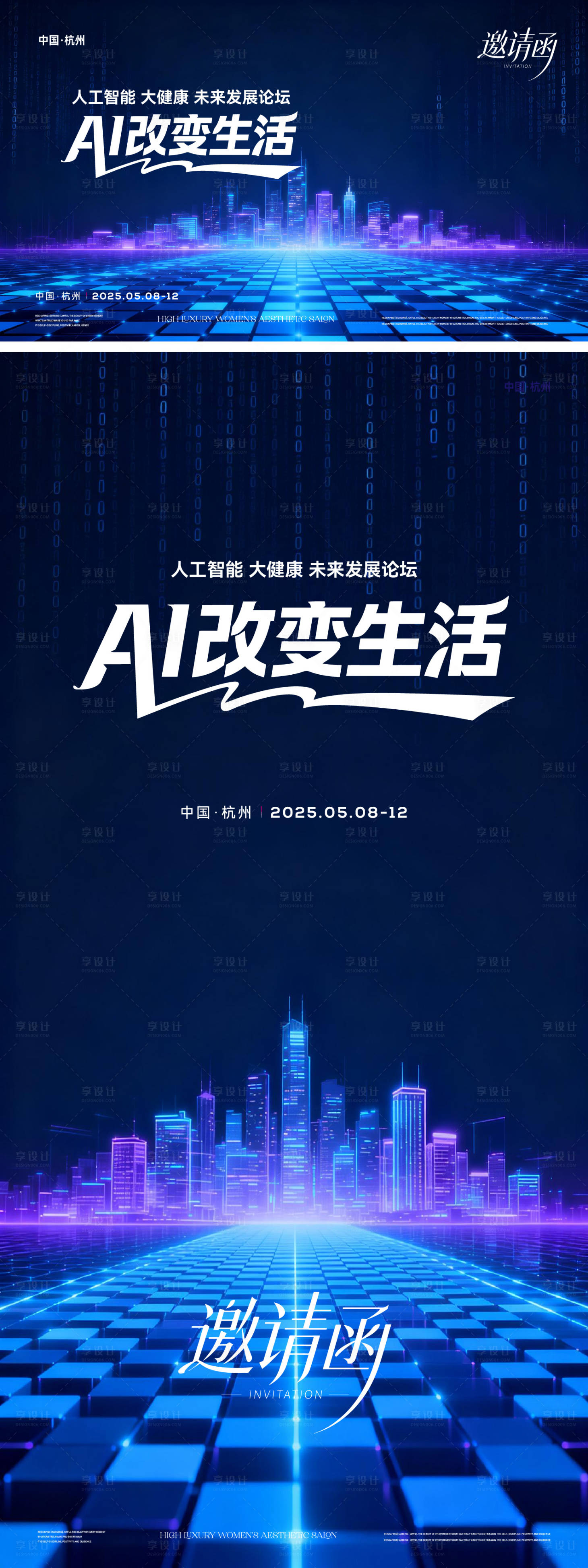 源文件下载【享设计】搜索编号：78910036407833222【科技AI生活】