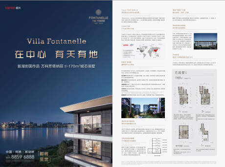 源文件下载【享设计】搜索编号：90810036236248360【地产DM单页】