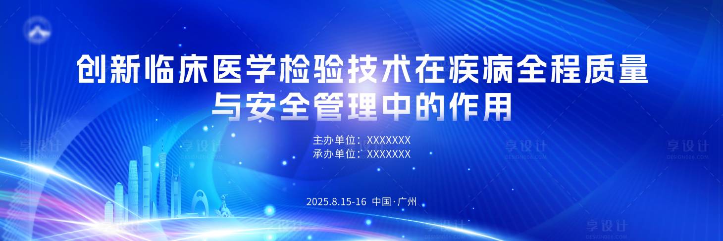 源文件下载【享设计】搜索编号：38230036215822137【建筑】
