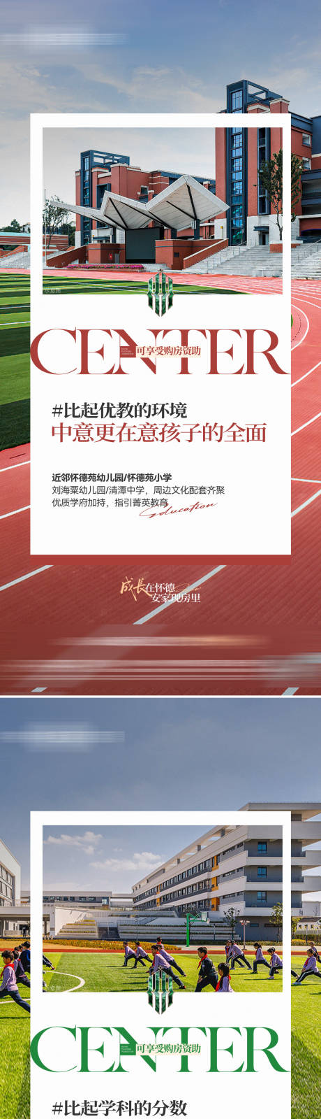 源文件下载【享设计】搜索编号：97460036393254983【价值点刷屏】