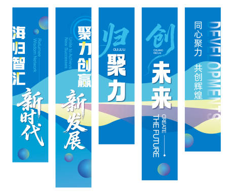 源文件下载【享设计】搜索编号：44790036620804411【科技条幅挂布海报】