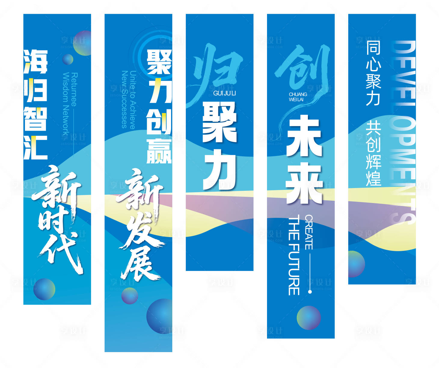 源文件下载【享设计】搜索编号：44790036620804411【科技条幅挂布海报】