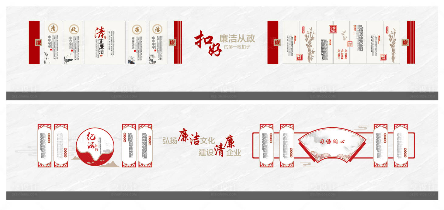 源文件下载【享设计】搜索编号：42650036323986657【党建文化墙背景板】