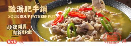 源文件下载【享设计】搜索编号：87390036552019737【港式茶餐厅菜式】