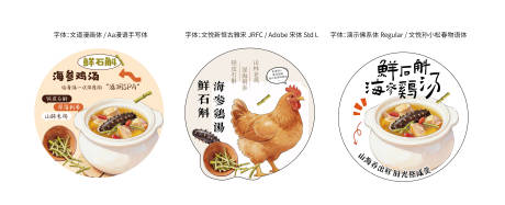 源文件下载【享设计】搜索编号：46000036239831494【标签贴】
