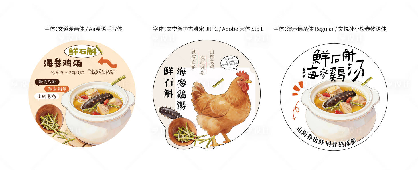 源文件下载【享设计】搜索编号：46000036239831494【标签贴】