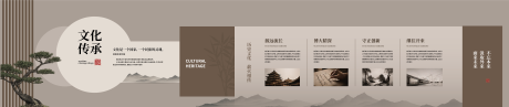 源文件下载【享设计】搜索编号：17430036569039360【历史博物馆展墙场馆文化墙历史沿革】