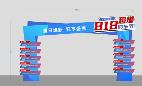 源文件下载【享设计】搜索编号：77220036237732194【818购车汽车门头】