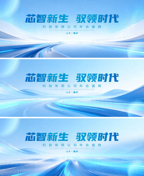 源文件下载【享设计】搜索编号：44020036563015443【AI人工智能会议论坛峰会科技渐变未来】