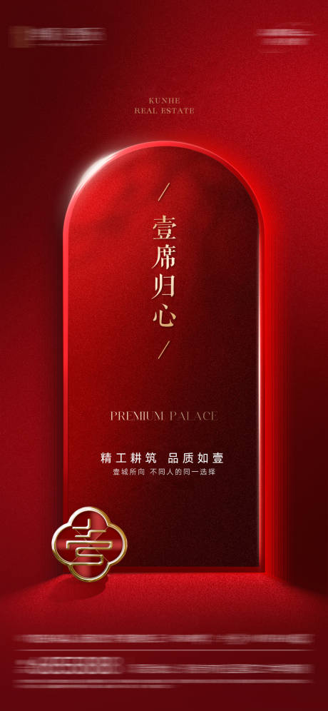 源文件下载【享设计】搜索编号：48780036644296183【品宣海报】