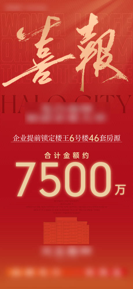源文件下载【享设计】搜索编号：48390036495989213【微信】